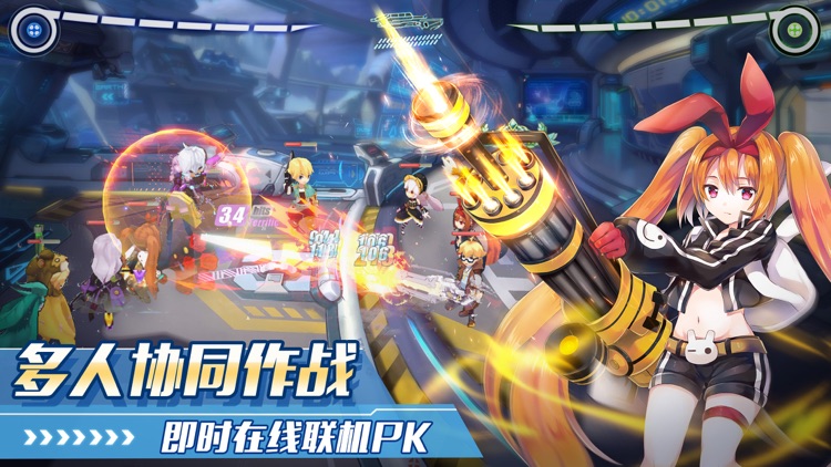 少女前线特工队:刺激FPS,妹子一起干!