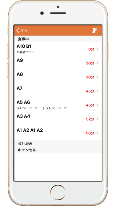 RPOS 注文受のおすすめ画像6