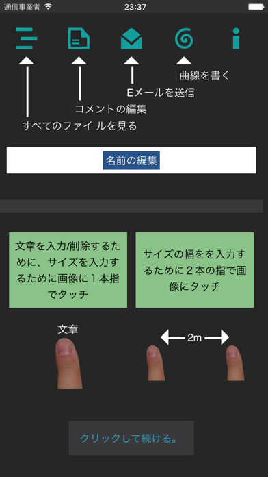 サイズが分かる (簡単) (F)のスクリーンショット3 サイズが分かる (簡単) (F)のスクリーンショット3