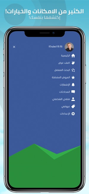 Finak - فينك(圖5)-速報App