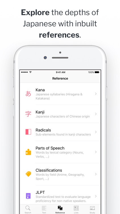 Japanese screenshot-3