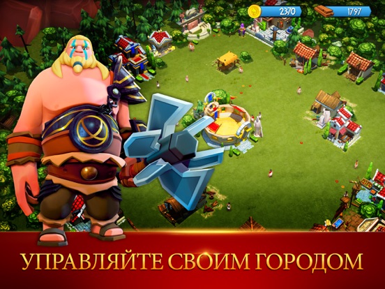 Скачать игру Gladiator Heroes
