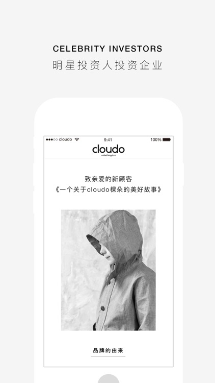 Cloudo棵朵:国际童装品牌集合店