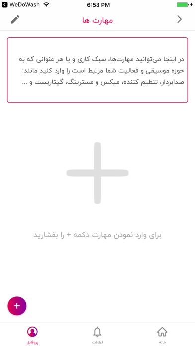 FaraNote | فرانوت screenshot 4