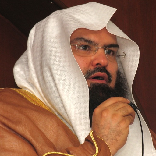 عبد الرحمن السديس بدون انترنت