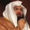 القرآن الكريم كاملا بدون انترنت بصوت عبد الرحمن السدس mp3