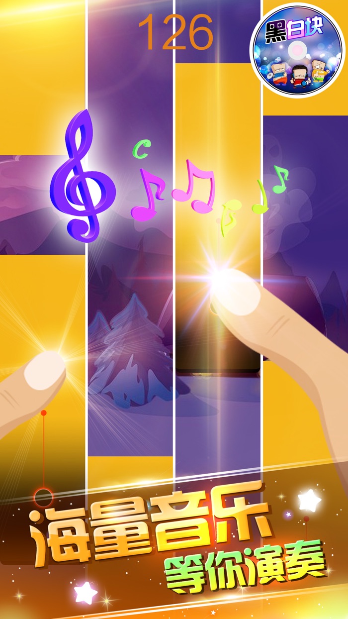 黑白块2 - 手指模拟完美钢琴节奏跳舞