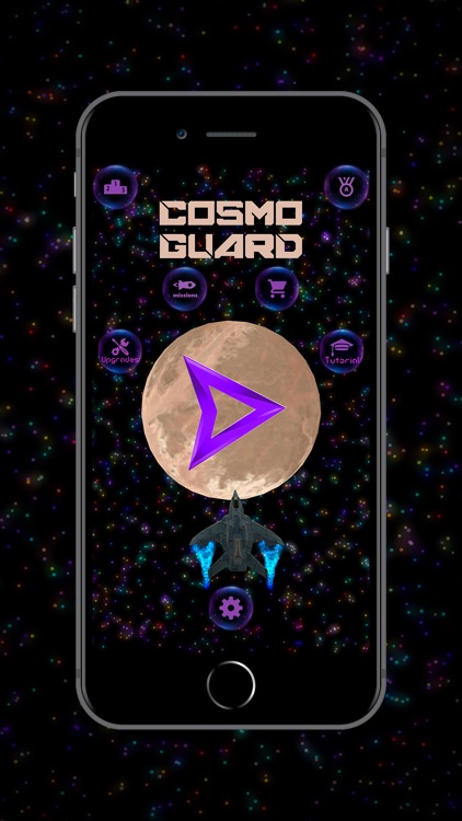 Cosmo Guard