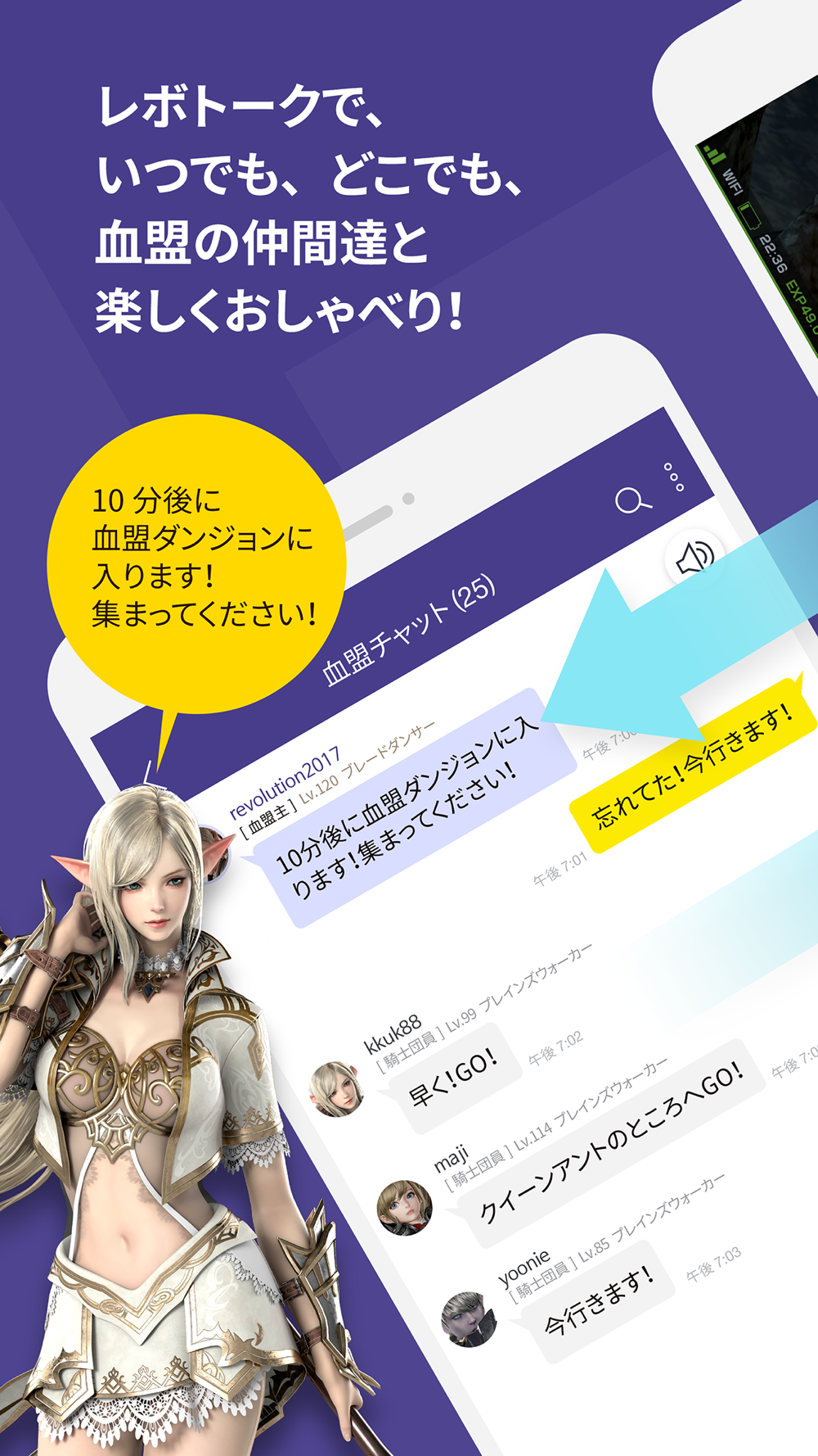 レボトーク Free Download App For Iphone Steprimo Com