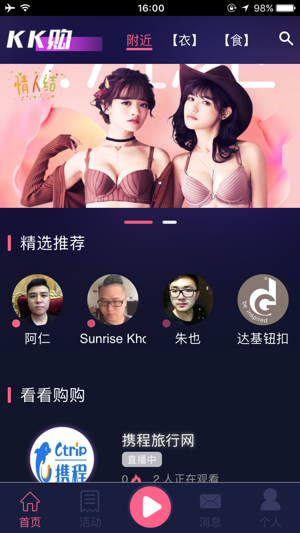 Z6商城(圖2)-速報App
