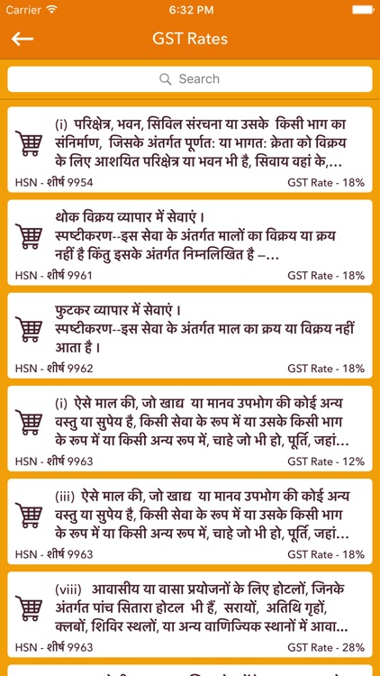 GST Rate Finder & GST News