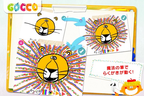 Gocco Doodle screenshot 2