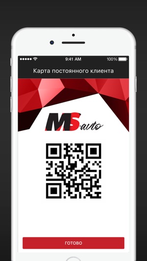 MS-avto Автосервис Porsche(圖3)-速報App