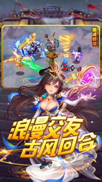 浮梦逍遥 screenshot-3