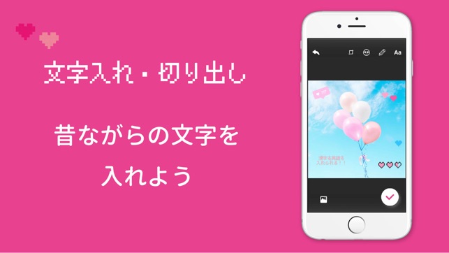 Pichu ドット加工アプリ かわいいスタンプがたくさん Tren App Store