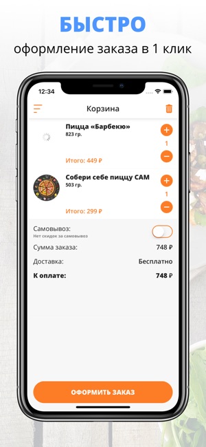 Cafe OSCO | Дмитров(圖3)-速報App