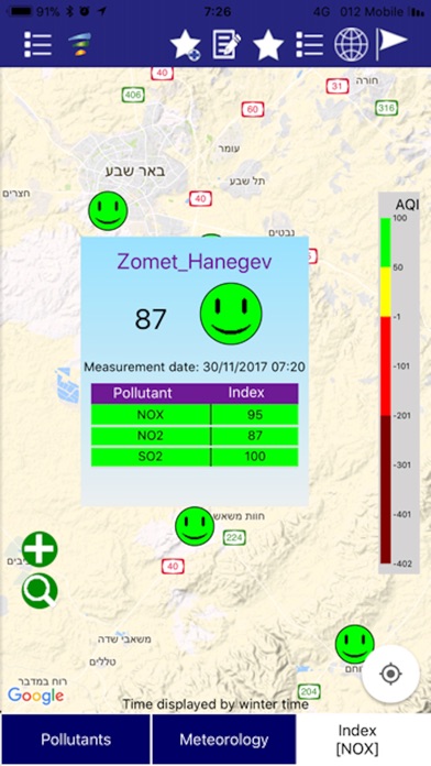 נאות חובב ניטור אוויר screenshot 2
