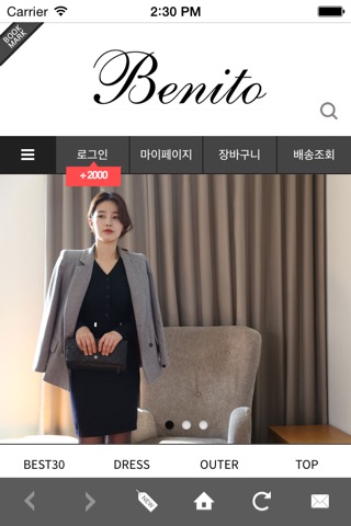 베니토 BENITO screenshot 2