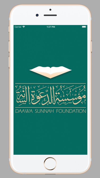 Daawa Sunnah Foundation