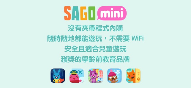 Sago Mini 動物園(圖7)-速報App