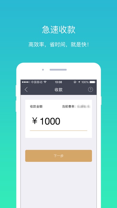 瑞众通 screenshot 2