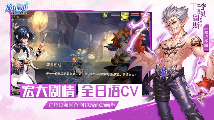 魔力宝贝