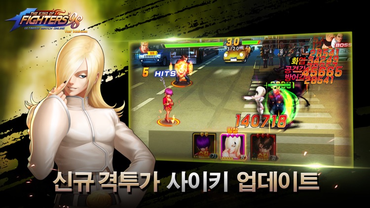 더 킹 오브 파이터즈`98 UM온라인for kakao