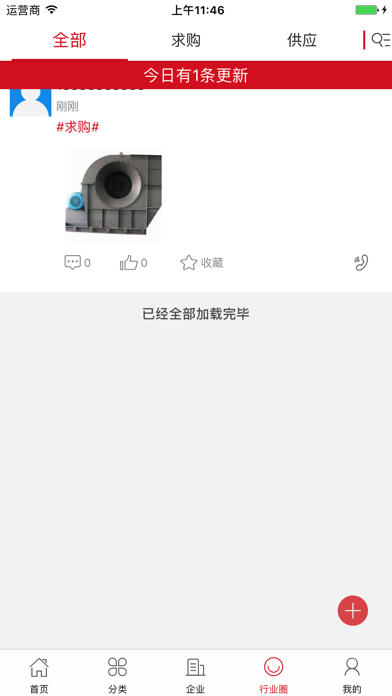 中国轴承塑料机械 screenshot 4
