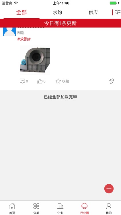 中国轴承塑料机械 screenshot-3