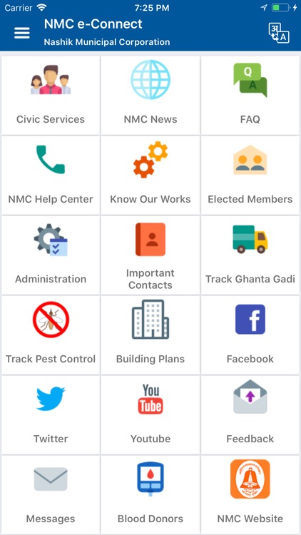 NMC e-Connect