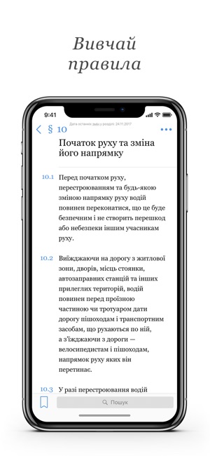 PDD Ukraine(圖2)-速報App