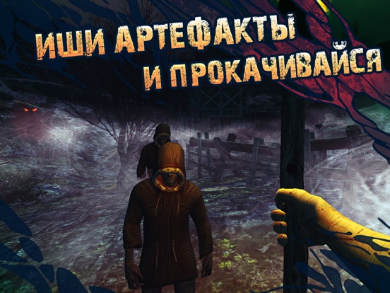 Игра Shadows of Kurgansk