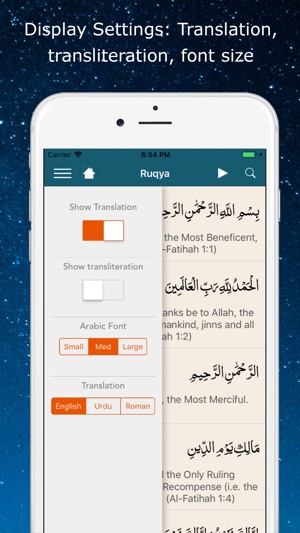 Ruqya | الرقية الشرعية(圖4)-速報App