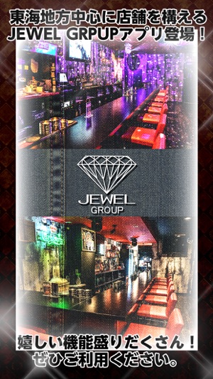 JEWEL GROUP(圖1)-速報App