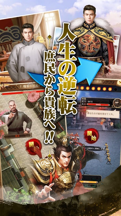 日替わり内室 screenshot1