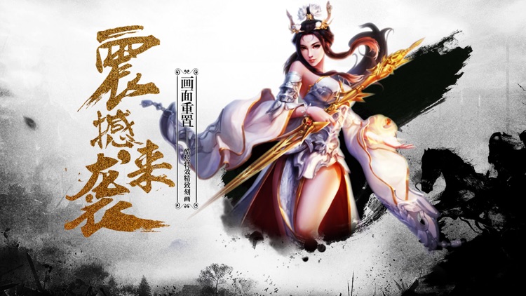 单机传奇