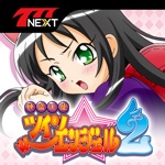 Get パチスロ快盗天使ツインエンジェル2【777NEXT】 for iOS, iPhone, iPad Aso Report