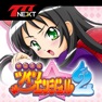 Get パチスロ快盗天使ツインエンジェル2【777NEXT】 for iOS, iPhone, iPad Aso Report