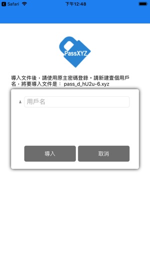 PassXYZ(圖8)-速報App