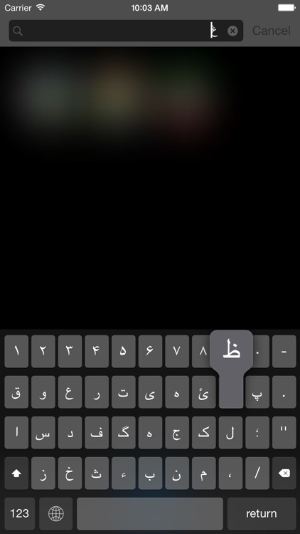 Persian keyboard Turbo