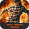 App Icon for Fire Effect Photo Editor App in Brazil IOS App Store