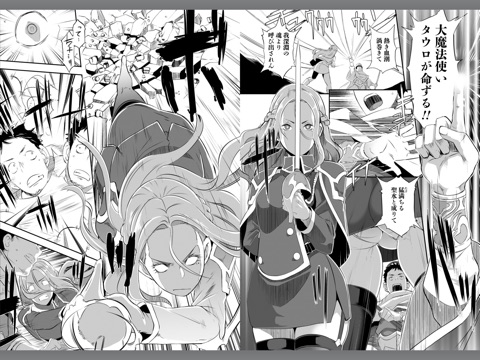 スクリーンショット 2
