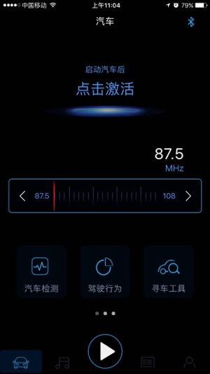 Smart OBD(圖2)-速報App