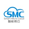SMC智能微云