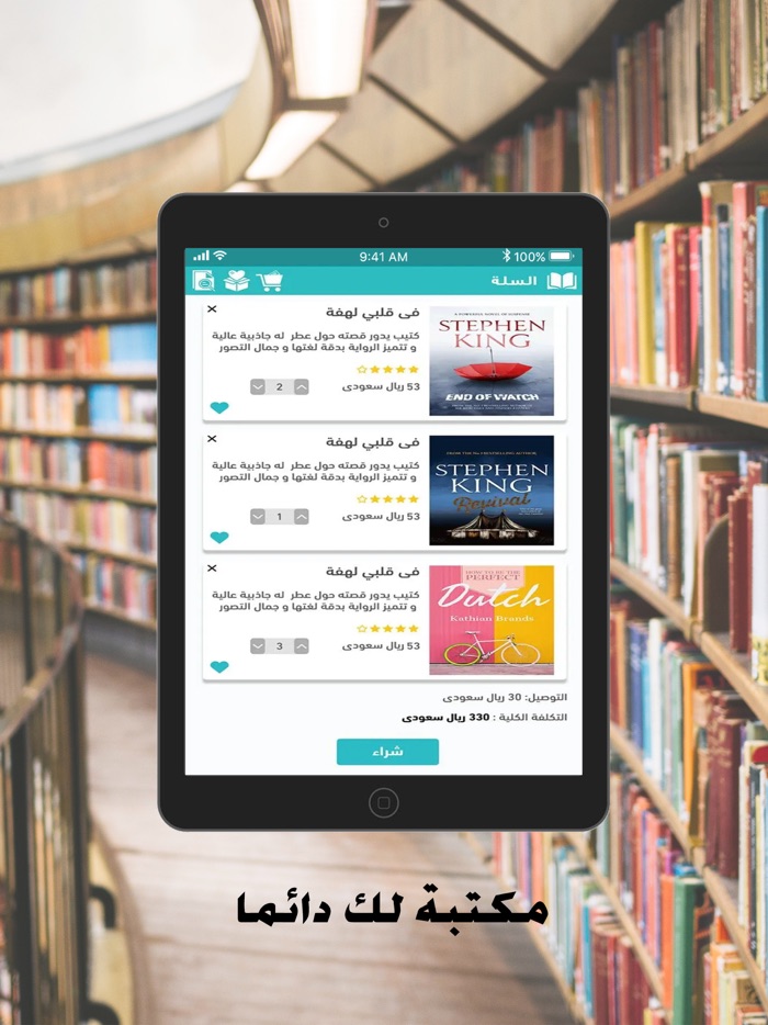 مركز الأدب العربي للنشر