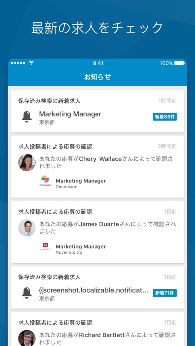 LinkedIn Job Search screenshot1