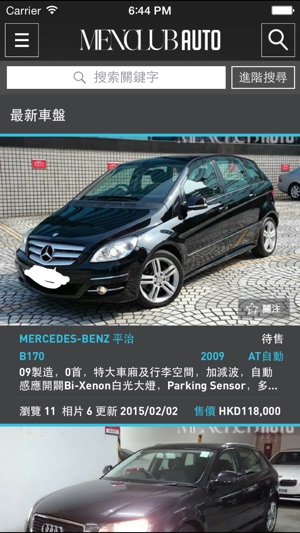 MenClub Auto(圖4)-速報App