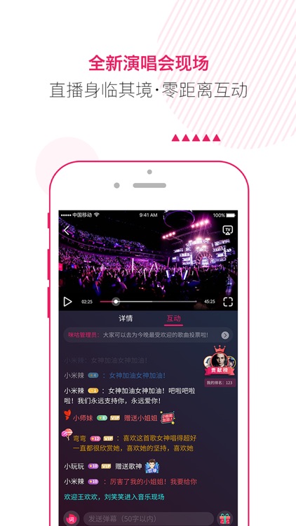 咪咕音乐 - 正版播放器