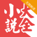 小说大全 - 全网更新最快的无弹窗小说阅读器