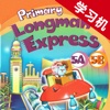 Primary Longman Express 5A5B -香港朗文英语学习机